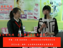 2015年山東展會(huì)專訪沈陽(yáng)納爾實(shí)業(yè)有限責(zé)任公司 周總 2015年山東展會(huì)專訪沈陽(yáng)納爾實(shí)業(yè)有限責(zé)任公司 周總