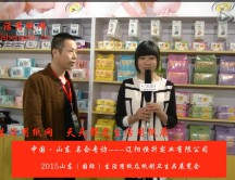 2015年山東展會(huì)專訪遼陽恒升實(shí)業(yè)有限公司尚總 2015年山東展會(huì)專訪遼陽恒升實(shí)業(yè)有限公司尚總