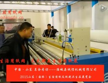 2015年山東展會(huì)專訪滿城縣誠信機(jī)械有限公司 2015年山東展會(huì)專訪滿城縣誠信機(jī)械有限公司