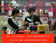 2015年山東展會(huì)專訪山東東順集團(tuán)股份有限公司 陳經(jīng)理 2015年山東展會(huì)專訪山東東順集團(tuán)股份有限公司 陳經(jīng)理