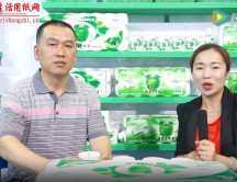 遛紙西安展會專訪四川望風青蘋果紙業有限公司