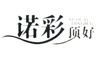 臨邑雅潔紙業