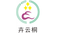 通化卉云桐醫藥生物科技有限公司