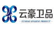 山東云豪衛生用品股份有限公司