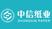保定市中信紙業有限公司