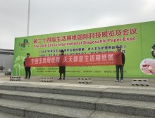 2017西安展會宣傳 (53)