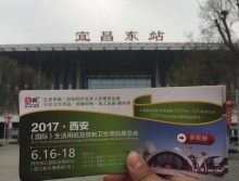 遛紙小分隊在湖北各地區批發市場宣傳西安展會 (34)