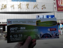遛紙小分隊在甘肅省蘭州市宣傳西安展會 (37)