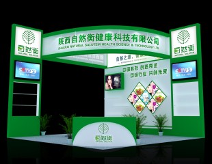 西安德安裝飾設計工程有限公司展廳經典設計案例