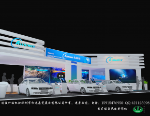 深圳市和達展覽展示有限公司展廳經典設計案例