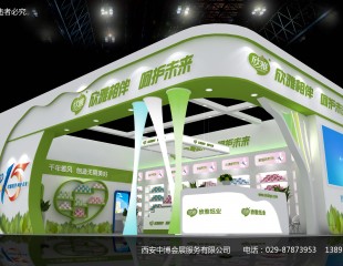 西安中博會展服務有限公司展廳經典設計案例