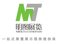 陜西明圖展覽展示有限公司