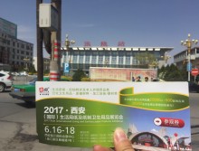 遛紙小分隊在甘肅張掖宣傳西安展會 (12)