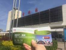 遛紙小分隊在山西晉城宣傳西安展會 (17)