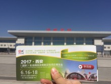 遛紙小分隊在山西運城宣傳西安展會 (9)