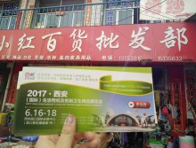 遛紙小分隊在山西呂梁宣傳西安展會 (17)