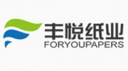 西安市豐悅紙品廠