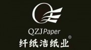 四川纖紙潔紙業有限公司
