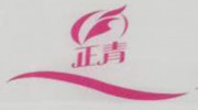 河南鄭州正青紙業有限公司