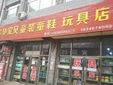 遛紙小分隊在佳木斯雞西宣傳沈陽展會 (21)