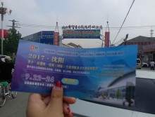 遛紙小分隊在唐山鴉鴻橋宣傳沈陽紙展會 (24)