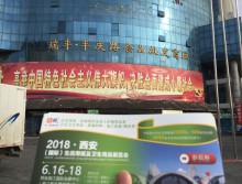 遛紙小分隊在陜西西安宣傳18年西安紙展會 (22)