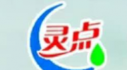河北靈點洗滌用品有限公司