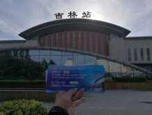 遛紙小分隊走進吉林宣傳18年沈陽展會 (27)