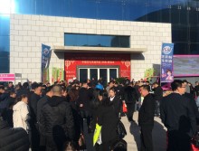 2019中國日化洗滌用品（濟南）展覽會