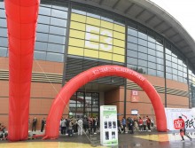 2023年遛紙·中國（沈陽）生活用紙及衛生用品展覽會