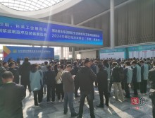 2024中國（濟南）生活用紙及紙制衛生用品展覽會
