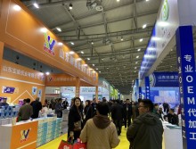 第26屆遛紙·山東（國際）生活用紙及衛生用品展覽會